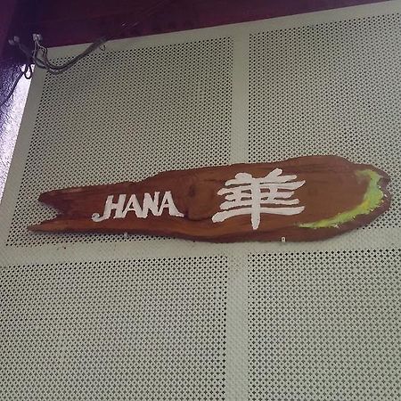 Guest House Hana Otsu Zewnętrze zdjęcie