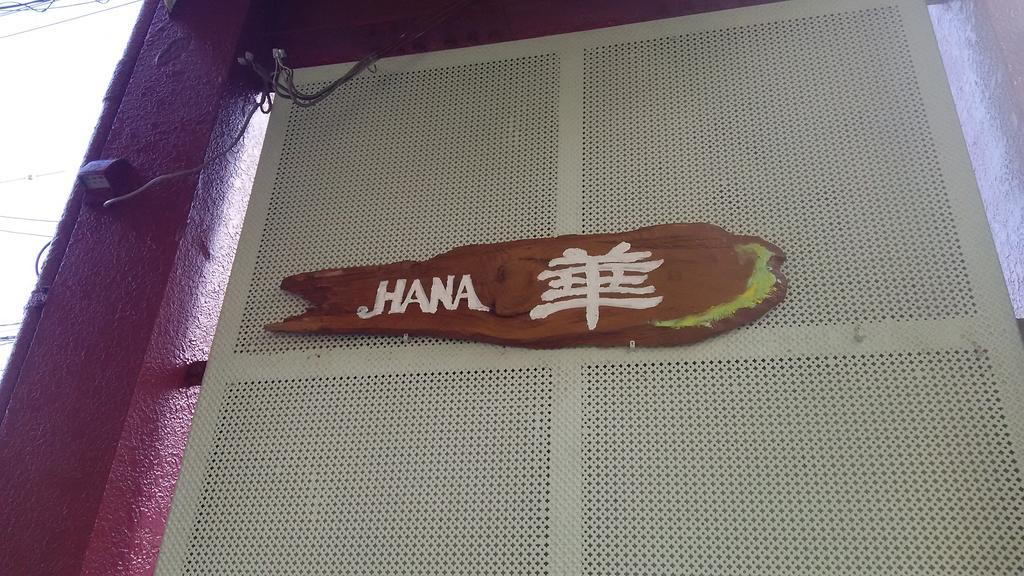 Guest House Hana Otsu Zewnętrze zdjęcie