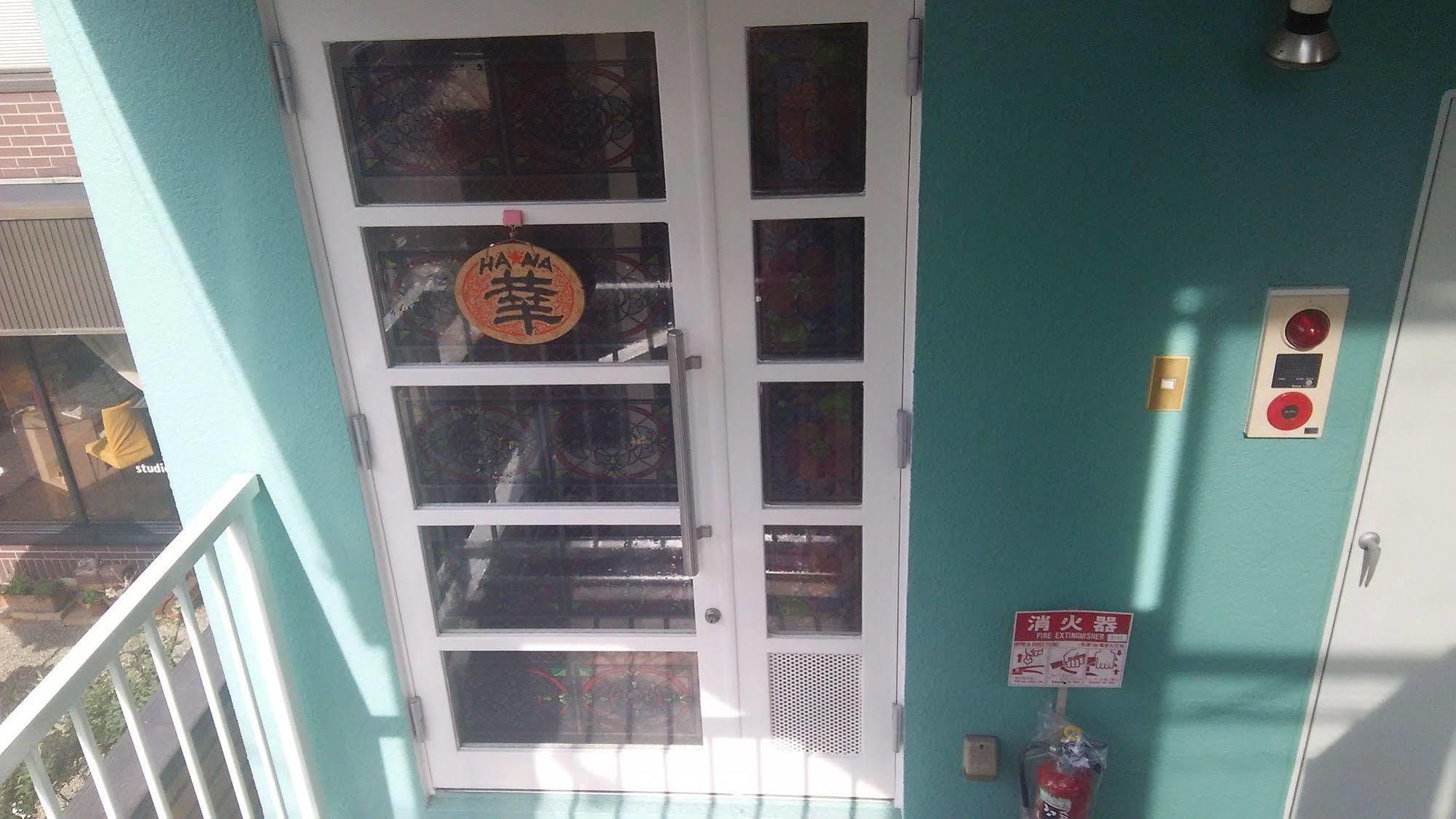 Guest House Hana Otsu Zewnętrze zdjęcie
